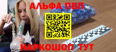 бутик Балашиха