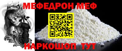 скорость mdpv Балаково