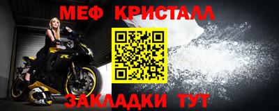 СК Беслан