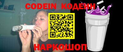 шишки Балашиха