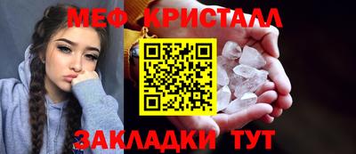 бутик Балашиха