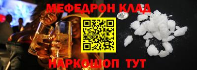 бутик Балашиха