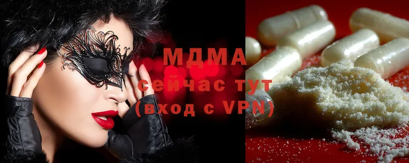 где найти наркотики  OMG рабочий сайт  MDMA crystal  Вичуга 