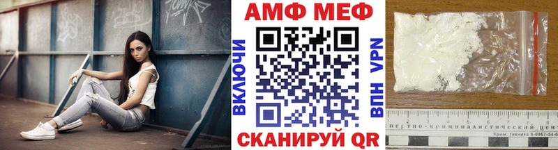 хочу наркоту  Вичуга  Первитин Methamphetamine 