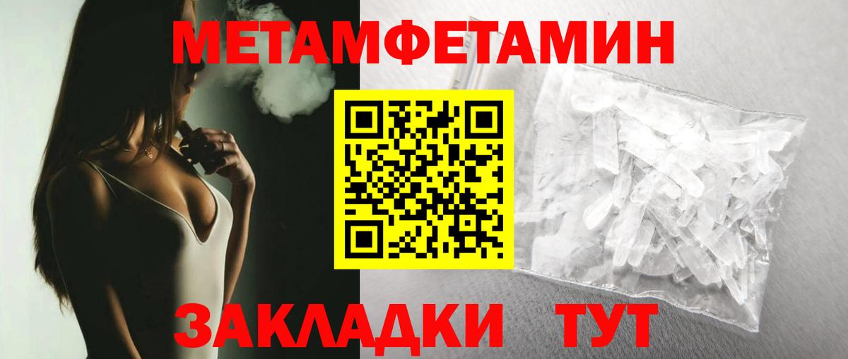 КОКАИН  Вход с VPN  A PVP СК   Вичуга  НБОМе  Мефедрон кристаллы  ГАШИШ 