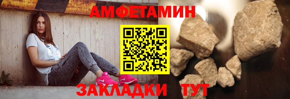 Первитин мет Вичуга