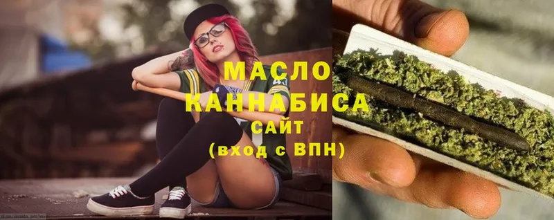 Дистиллят ТГК THC oil  мориарти формула  Вичуга 