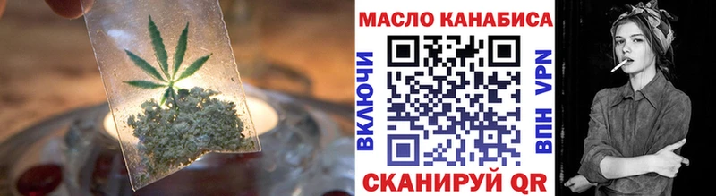 KRAKEN зеркало  магазин продажи наркотиков  Вичуга  Дистиллят ТГК гашишное масло 