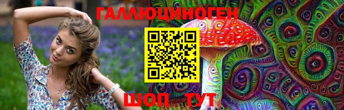 Псилоцибиновые грибы Magic Shrooms Вичуга