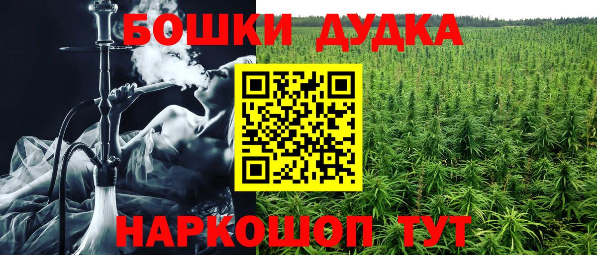 МАРИХУАНА сатива  Шишки марихуана ГИДРОПОН  Бошки марихуана LSD WEED  Вход с VPN  Вичуга  Бошки Шишки ГИДРОПОН 